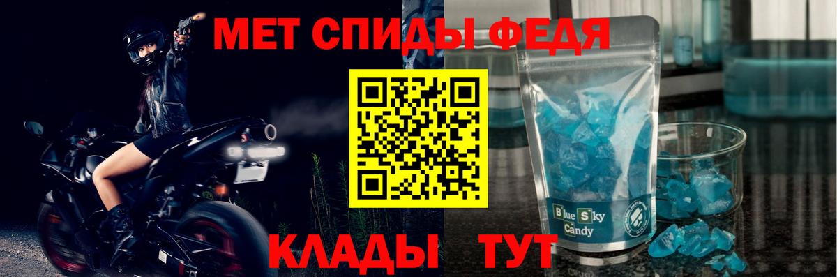 АМФ  АМФ 98%  Вход с VPN  Уфа 