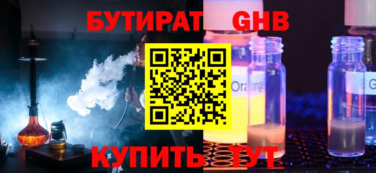 Кокаин  Мефедрон  Уфа  Мяу-Мяу  Хэш  Конопля  Вход с VPN  A PVP 
