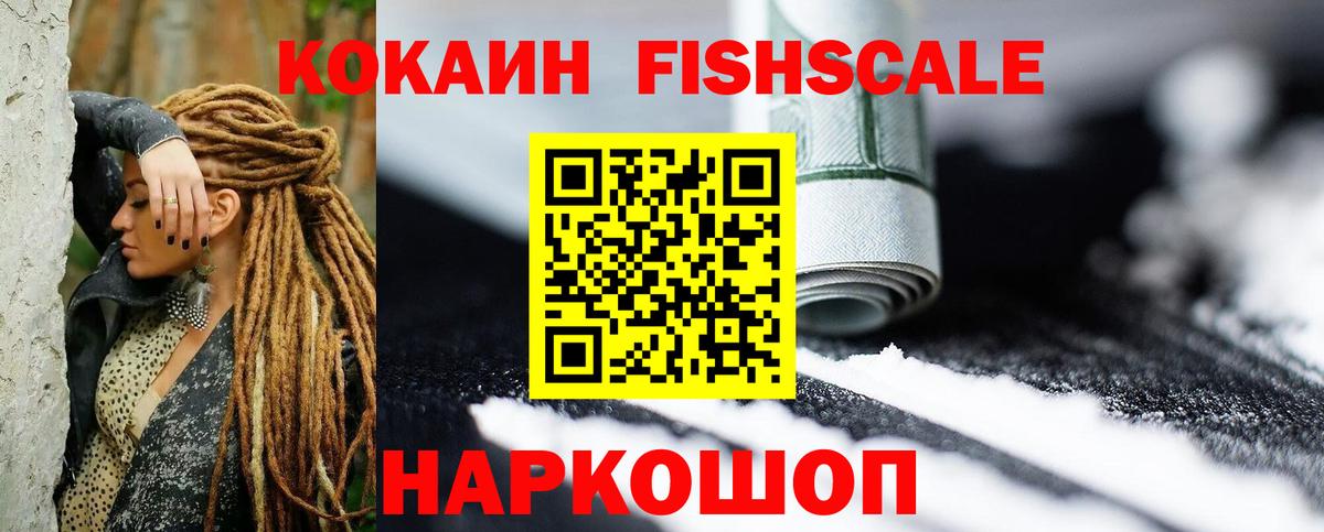 Cocaine 99%  КОКАИН Перу  Уфа  Вход с VPN 