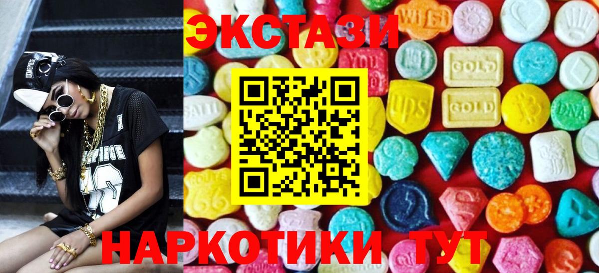 ЭКСТАЗИ бентли Уфа