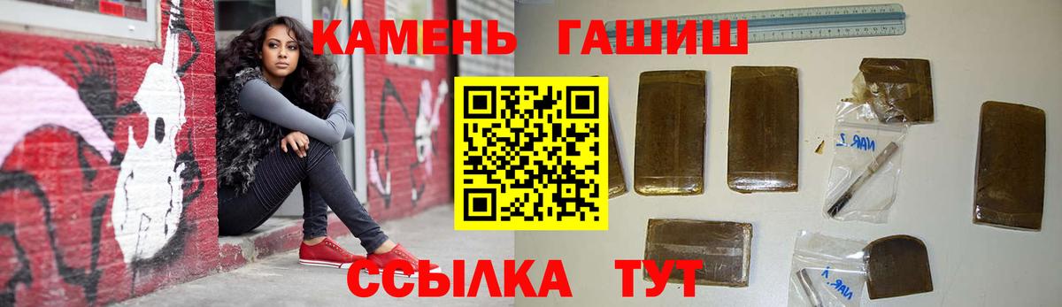 Гашиш Premium  Вход с VPN  ГАШИШ AMNESIA HAZE  Уфа 