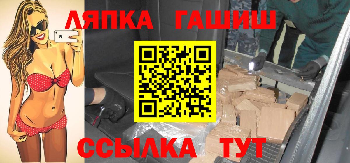 ГАШИШ hashish Уфа