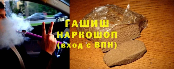 COCAINE Белокуриха