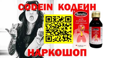 MESCALINE Канаш