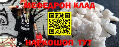 соль курить ск Кандалакша