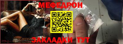 MESCALINE Канаш