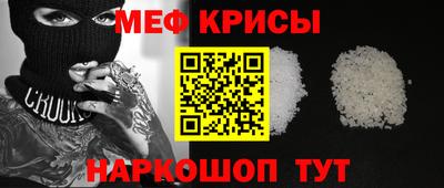 MESCALINE Канаш