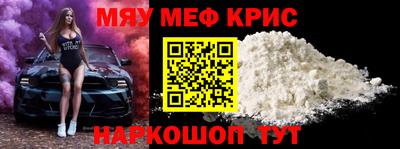MESCALINE Канаш