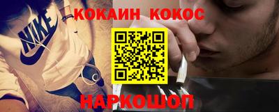 MESCALINE Канаш