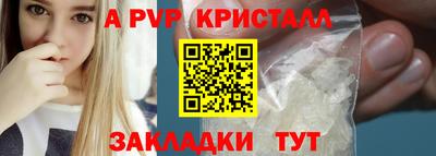 соль курить ск Кандалакша