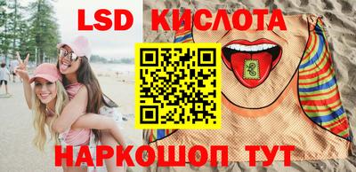 MESCALINE Канаш