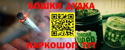 соль курить ск Кандалакша