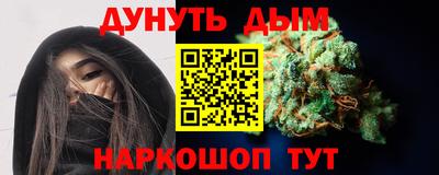 соль курить ск Кандалакша