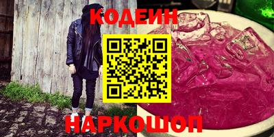 не бодяженный Камышлов