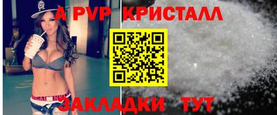 соль курить ск Кандалакша