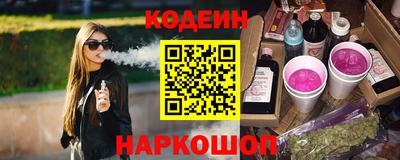 MESCALINE Канаш