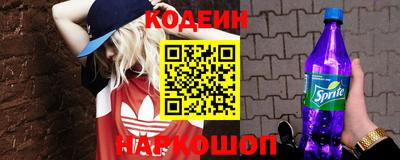 тгк Абакан