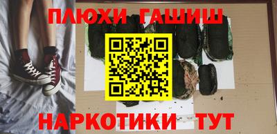 соль курить ск Кандалакша