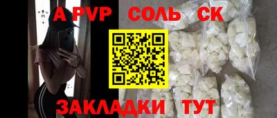 MESCALINE Канаш