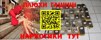 PSILOCYBIN Абинск