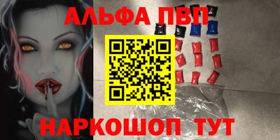 соль курить ск Кандалакша