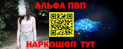 MESCALINE Канаш