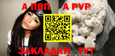 MESCALINE Канаш