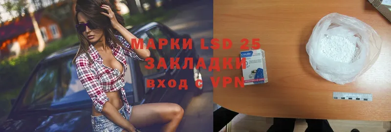 наркошоп  Уфа  LSD-25 экстази кислота 