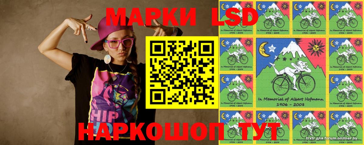 ЛСД экстази ecstasy  LSD-25 экстази кислота  Уфа  Вход с VPN 