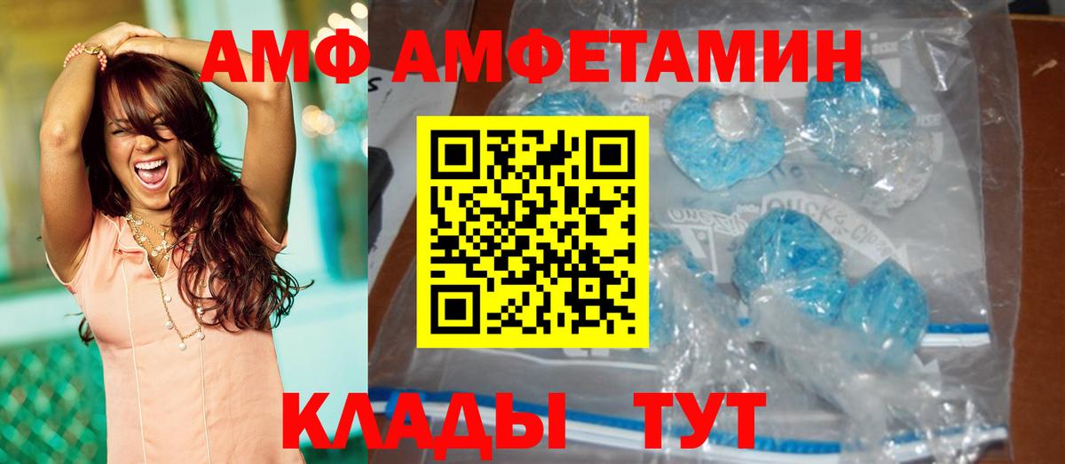 Уфа  Метамфетамин Декстрометамфетамин 99.9%  Вход с VPN  Метамфетамин  Метамфетамин Декстрометамфетамин 99.9% 