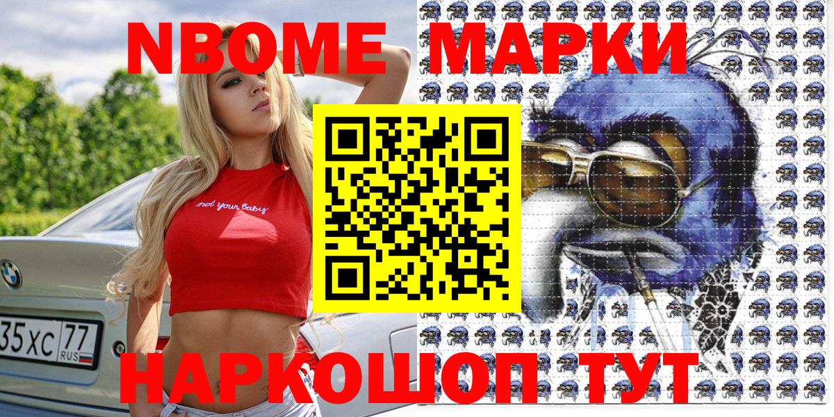 Уфа  Наркотические марки 1,5мг  Наркотические марки 1,5мг  Вход с VPN 