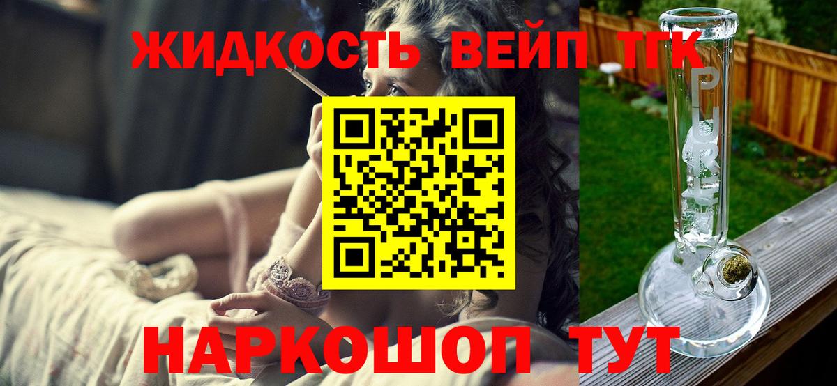 Амфетамин Уфа