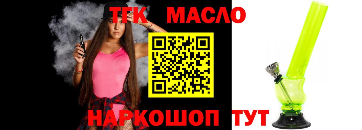Кокаин  ГАШИШ  Марихуана  Уфа  Мефедрон   ГАШ  Вход с VPN  Alpha PVP СК кристаллы 