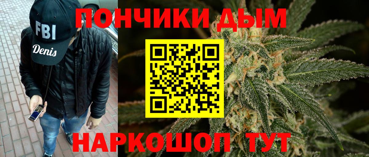 Шишки марихуана сатива Уфа
